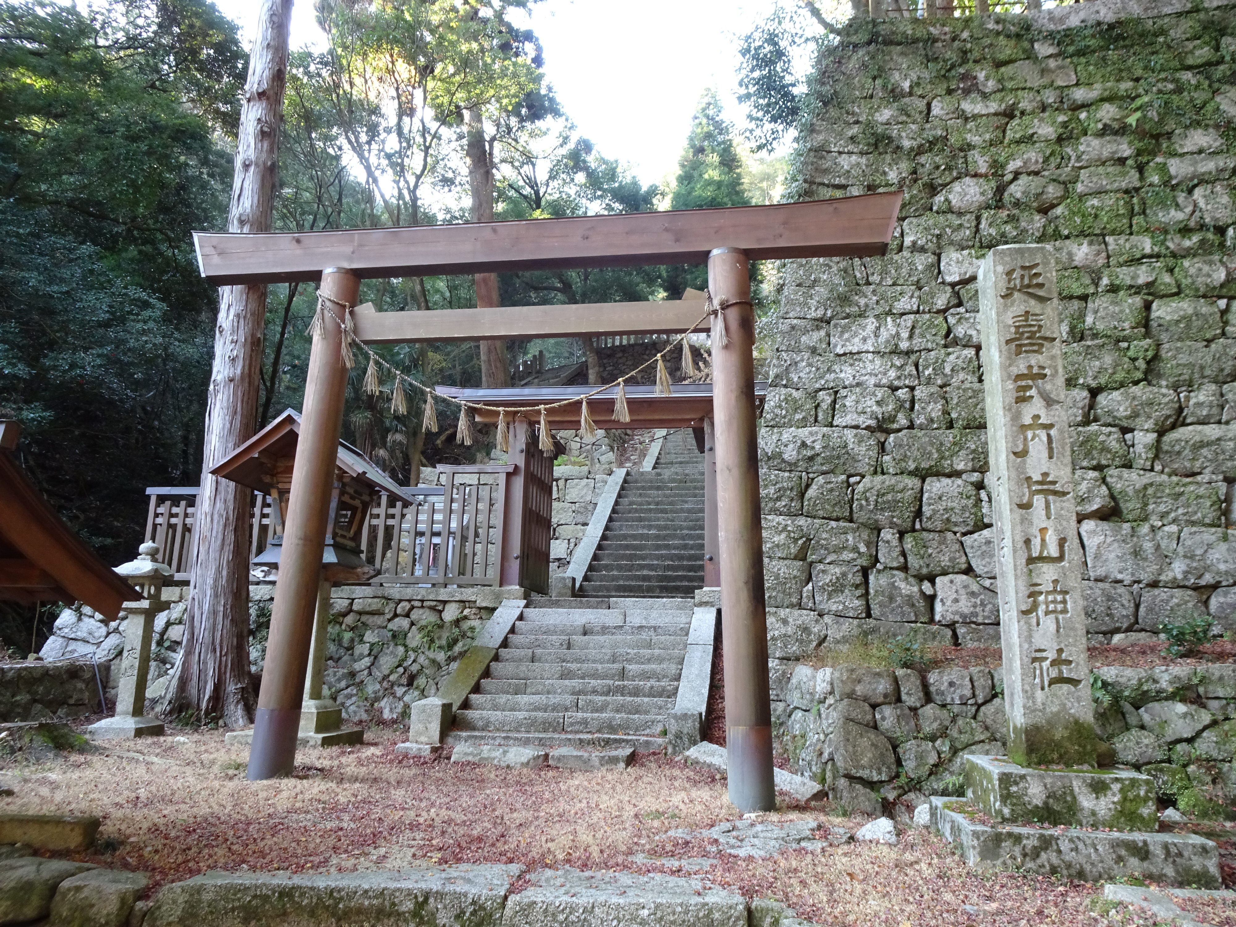 片山神社一の鳥居